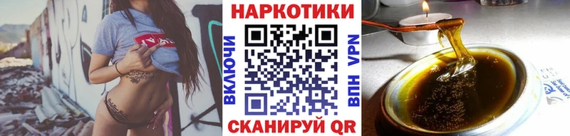 Магазин наркотиков Киренск A-PVP Конопля