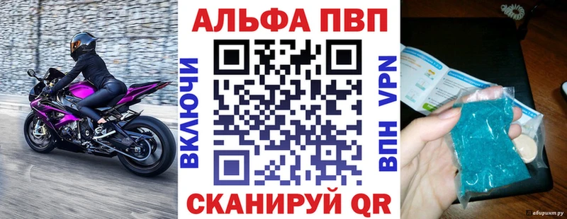 Альфа ПВП VHQ hydra маркетплейс Киренск