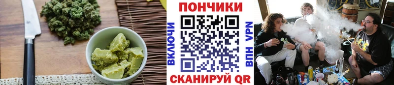 Печенье с ТГК марихуана  OMG зеркало  Киренск 