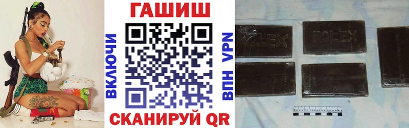 Гашиш хэш Киренск