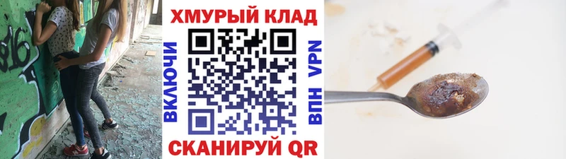 mega как зайти  даркнет сайт  Киренск  ГЕРОИН Афган 