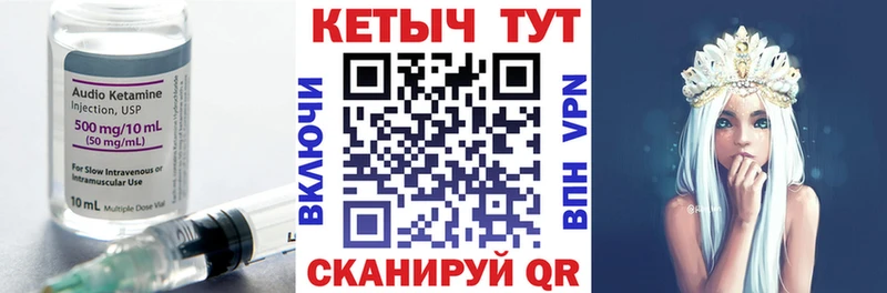 КЕТАМИН VHQ  хочу наркоту  мега зеркало  Киренск 