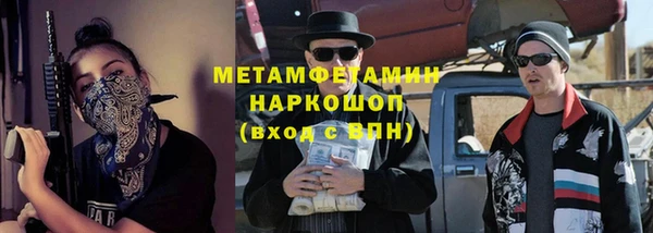 герыч Беломорск