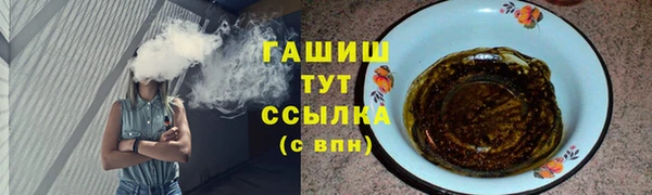 герыч Беломорск
