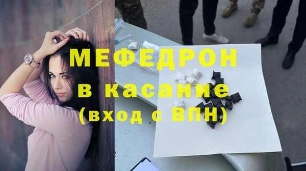 герыч Беломорск