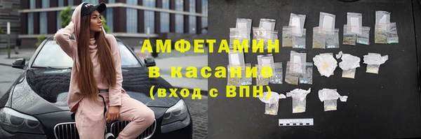 стаф Белокуриха