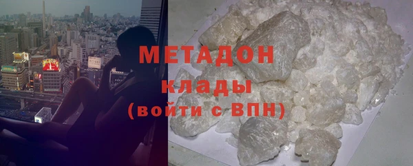 герыч Беломорск