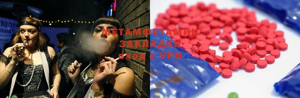 спиды Белоозёрский