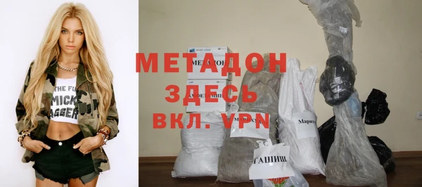 стаф Белокуриха