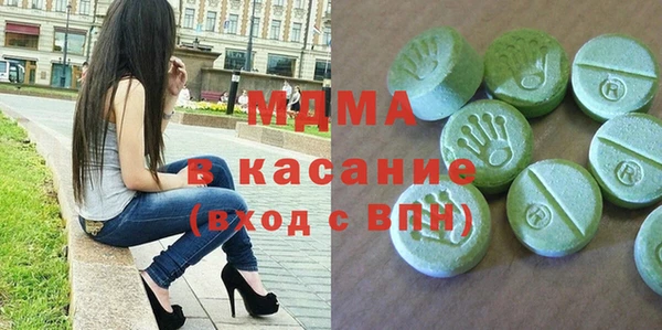 герыч Беломорск