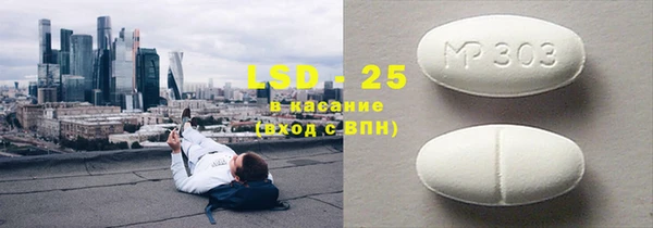 стаф Белокуриха