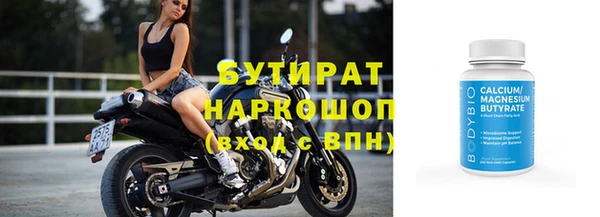спиды Белоозёрский
