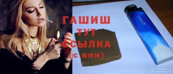 спиды Белоозёрский