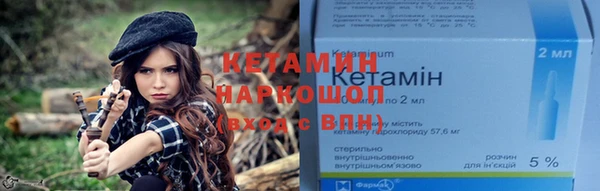 стаф Белокуриха