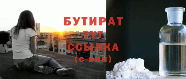 спиды Белоозёрский