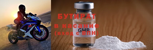стаф Белокуриха