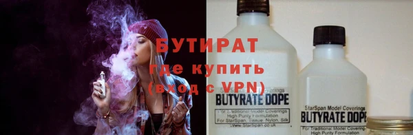 стаф Белокуриха