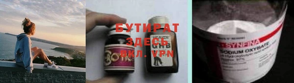 спиды Белоозёрский