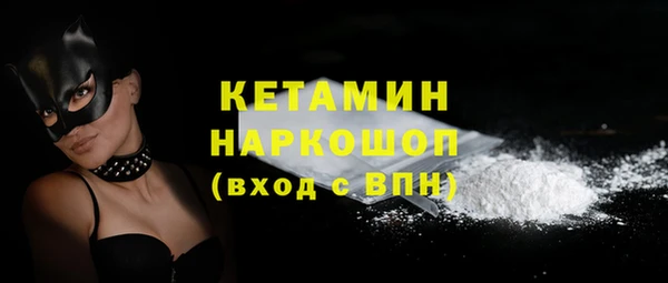 стаф Белокуриха