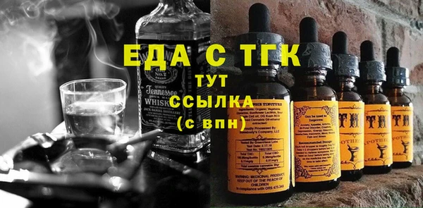 герыч Беломорск