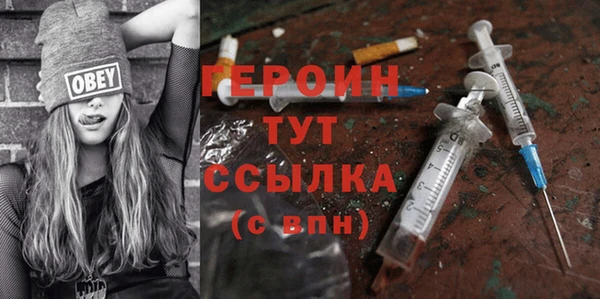герыч Беломорск