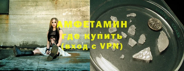герыч Беломорск
