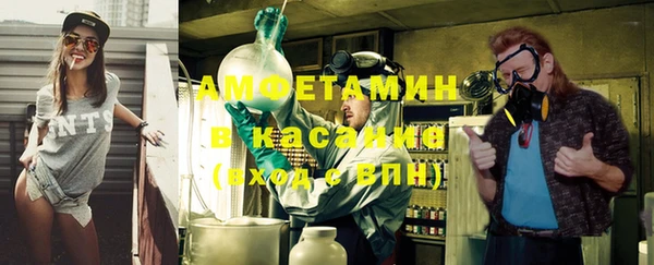 герыч Беломорск