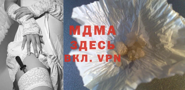 герыч Беломорск