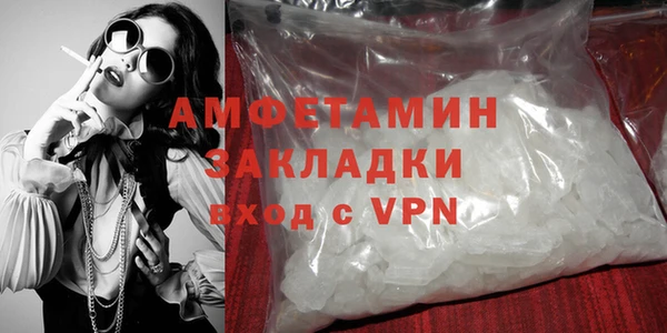 спиды Белоозёрский