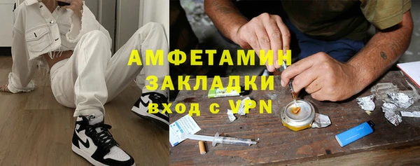 спиды Белоозёрский
