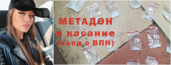 герыч Беломорск