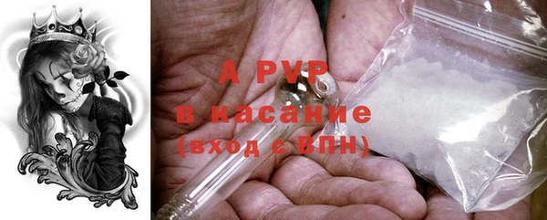 спиды Белоозёрский
