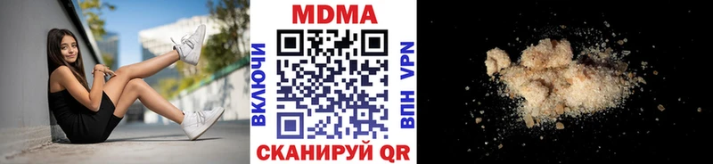 MDMA crystal  Киренск 