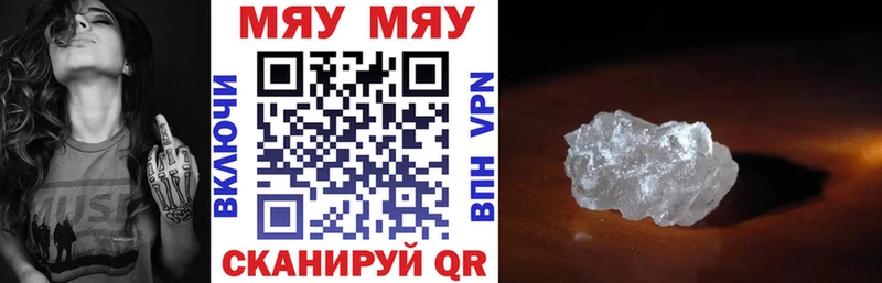 Мефедрон mephedrone  дарк нет клад  Киренск 