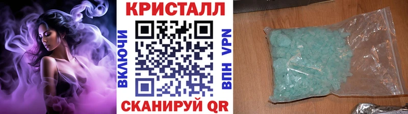 Метамфетамин пудра где купить наркоту Киренск