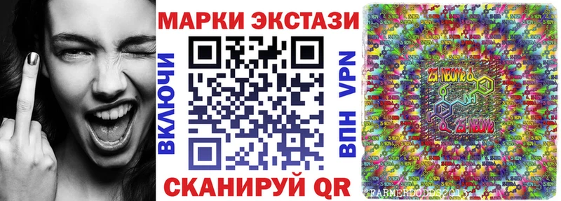 omg зеркало  наркошоп  Киренск  Наркотические марки 1,5мг 