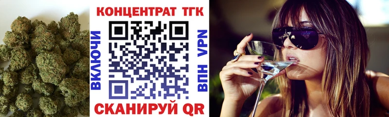 Дистиллят ТГК жижа  KRAKEN   Киренск  купить наркотики сайты 